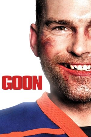 სულელი  / Goon