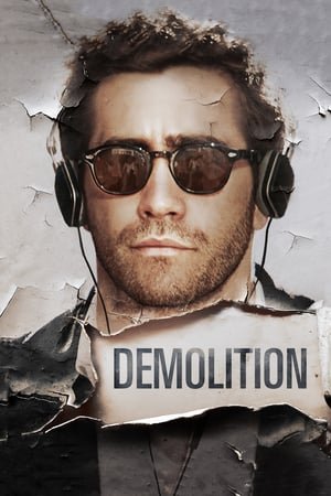 დანგრევა / Demolition