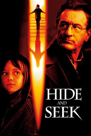 დამალობანა/ Hide and Seek