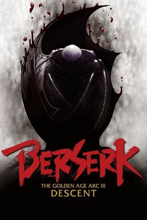 ბერსერკი 3 / Berserk: The Golden Age Arc 3