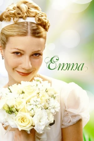 ემმა  / emma  / Emma