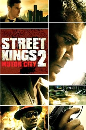 ქუჩის მბრძანებლები 2   / Street Kings 2: Motor City