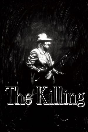 მკვლელობა / The Killing