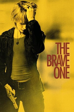 მამაცი / The Brave One