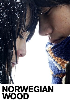 ნორვეგიული ტყე  / norvegiuli tye  / Norwegian Wood