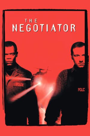 შუამავალი  / shuamavali  / The Negotiator