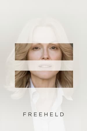 მემკვიდრეობის უფლება  / memkvidreobis ufleba  / Freeheld