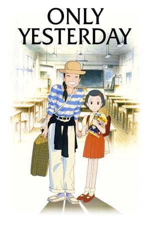 მხოლოდ გუშინ  / mxolod gushin  / Only Yesterday