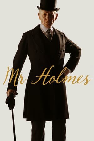 მისტერ ჰოლმსი  / mister holmsi  / Mr. Holmes