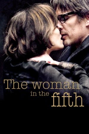 ქალი მეხუთე ოლქიდან  / qali mexute olqidan  / The Woman in the Fifth