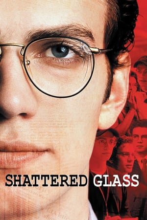 სტივენ გლასის თაღლითობა  / stiven glasis taglitoba  / Shattered Glass