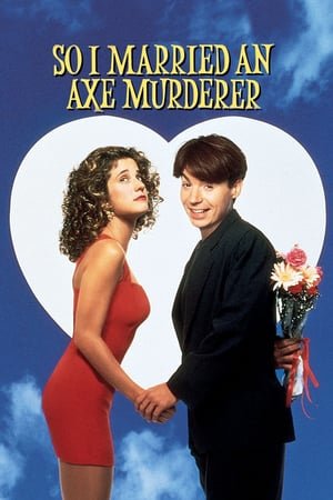 დავქორწინდი ნაჯახიან მკვლელზე / So I Married an Axe Murderer