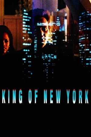 ნიუ-იორკის მეფე / King of New York