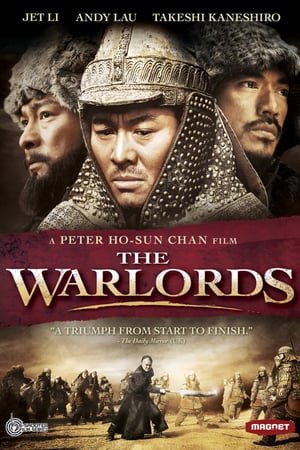 მთავარსარდლები / The Warlords