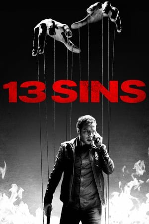 13 ცოდვა  / 13 codva  / 13 Sins