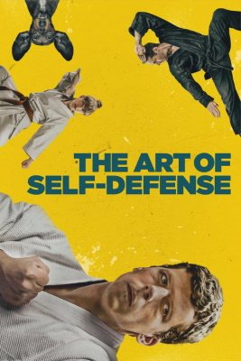 თავდაცვის ხელოვნება / The Art of Self-Defense