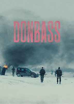 დონბასი  / donbasi  / Donbass