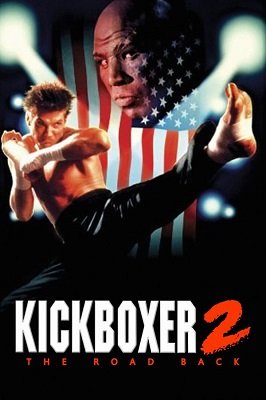 კიკბოქსიორი 2: უკან დასაბრუნებელი გზა / Kickboxer 2: The Road Back