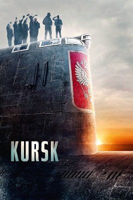 კურსკი  / kurski  / The Command (Kursk)