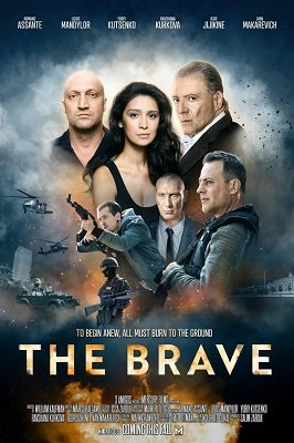 ლაზარატი  / lazarati  / The Brave (Lazarat)