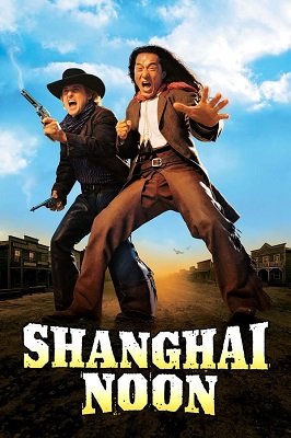 შუადღე შანხაიში  | Shanghai Noon