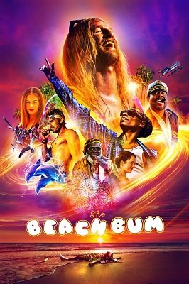 უსაქმურების სანაპირო  / usaqmirebos sanapiro  / The Beach Bum