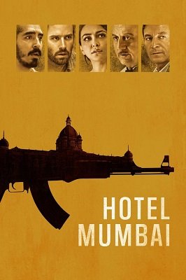 სასტუმრო „მუმბაი“  / sastumro „mumbai“  / Hotel Mumbai