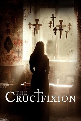 ჯვარცმა / The Crucifixion