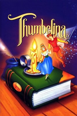 ცეროდენა  / cerodena  / Thumbelina