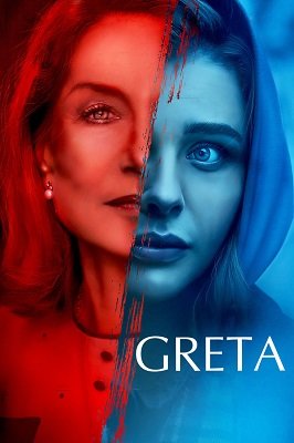 გრეტა  / greta  / Greta