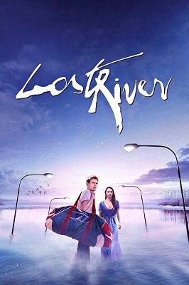 დაკარგული მდინარე  / dakarguli mdinare  / Lost River