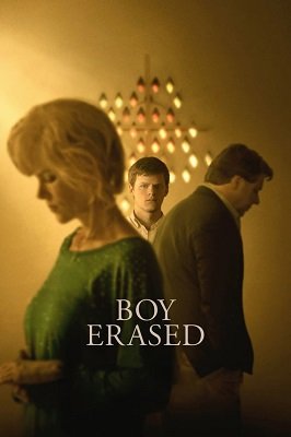 გამქრალი ბიჭი  / gamqrali bichi  / Boy Erased