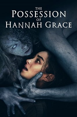 ჰანა გრეისის ეგზორციზმი / The Possession of Hannah Grace