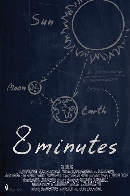 8 წუთი / 8 Minutes