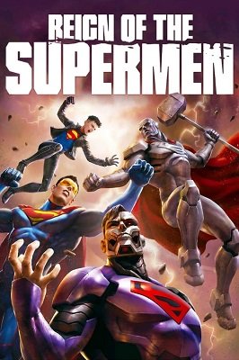 სუპერმენის მეფობა / Reign of the Supermen