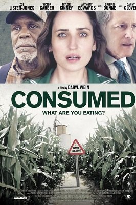 გამოყენებულია / Consumed