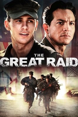 დიდი რეიდი  / didi reidi  / The Great Raid