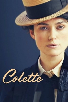 კოლეტი  / koleti  / Colette