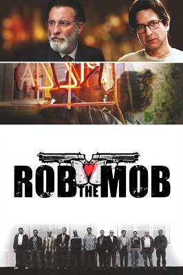 მაფიოზების ძარცვა  / mafiozebis dzarcva  / Rob the Mob