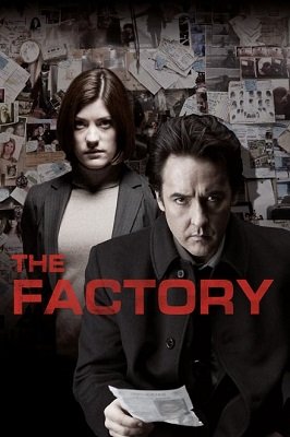 საწარმო / The Factory