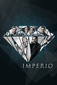 იმპერია  / imperia  / Império