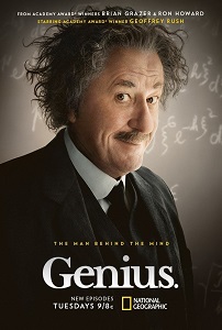 გენიოსი  / geniosi  / Genius