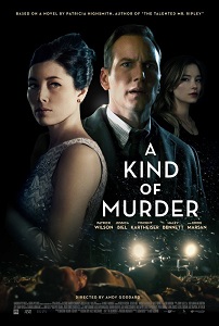 რომელიღაც მკვლელობა / A Kind of Murder