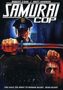 პოლიციელი სამურაი  / policieli samurai  / Samurai Cop