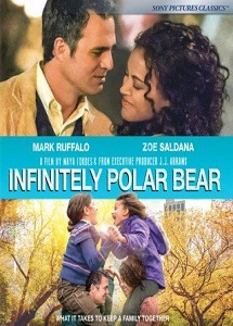 უსასრულოდ პოლარული დათვი  / usasrulod polaruli datvi  / Infinitely Polar Bear