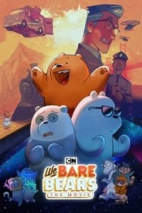 ჩვენ ჩვეულებრივი დათვები ვართ / We Bare Bears: The Movie