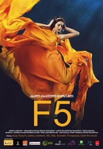 F5 / F5