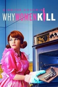 რატომ კლავენ ქალები / Why Women Kill