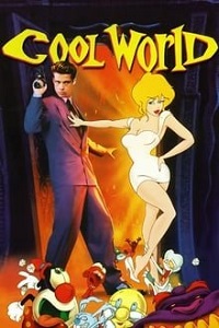 პარალელური სამყარო  / paraleluri samyaro  / Cool World