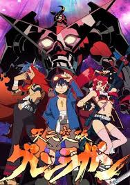 გურენ ლაგანი  / guren lagani  / TENGEN TOPPA GURREN LAGANN